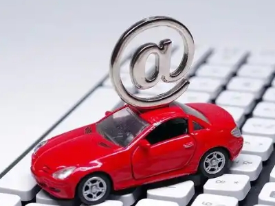 集安汽车抵押贷款和汽车消费贷款有什么区别