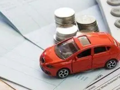 集安个人车辆抵押消费贷款肯定要知道的6个要点